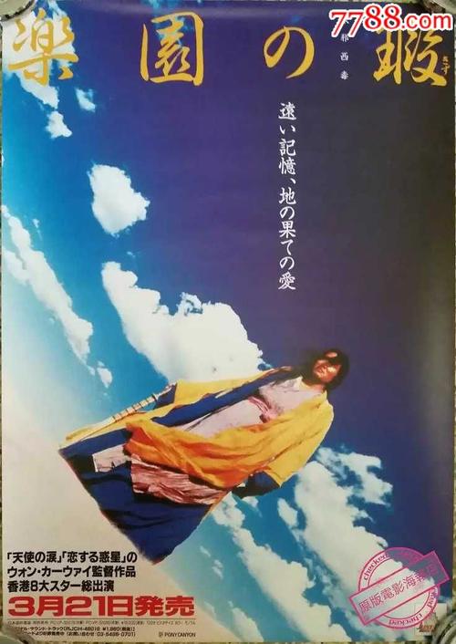 石嘴山做假证