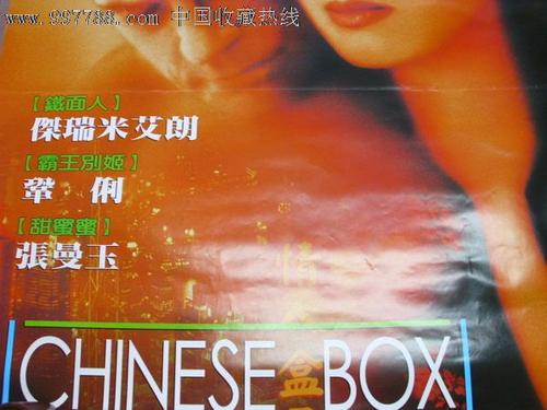 台湾国立东华大学文凭毕业证作假